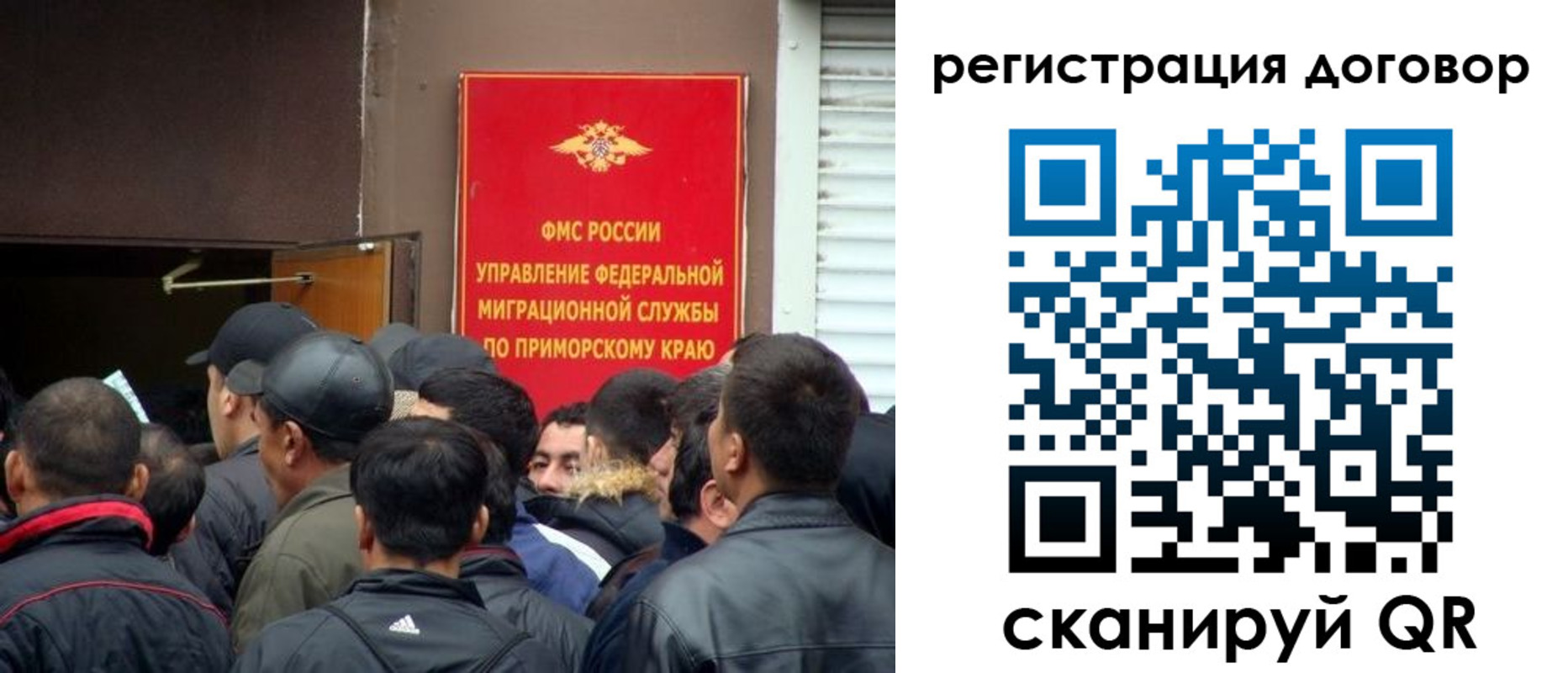 временная регистрация недорого в Первомайске